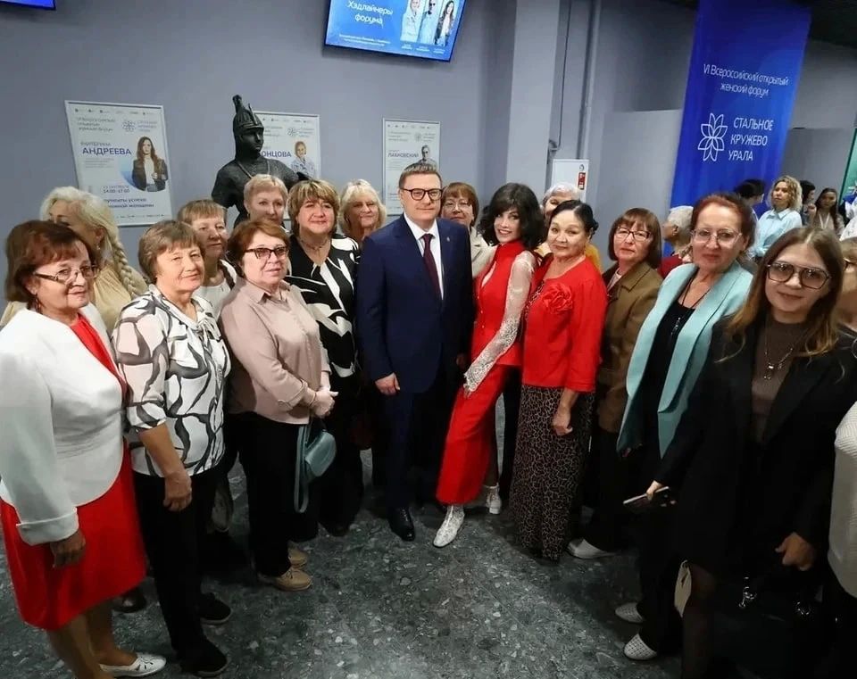 Мягкая сила Южного Урала. В Челябинске прошел VI Всероссийский женский форум «Стальное кружево Урала»