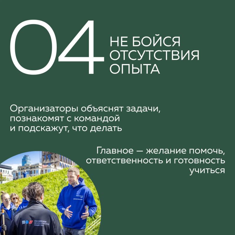 Хочешь стать волонтёром, но не знаешь, с чего начать? Хочешь стать волонтёром, но не знаешь, с чего начать?