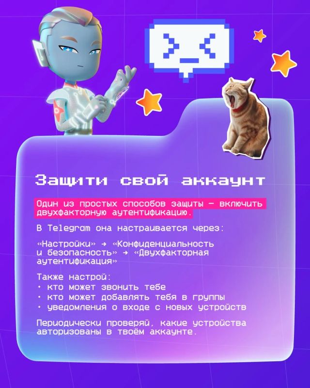 Мессенджеры помогают нам каждый день общаться с друзьями, и близкими Мессенджеры помогают нам каждый день общаться с друзьями, и близкими