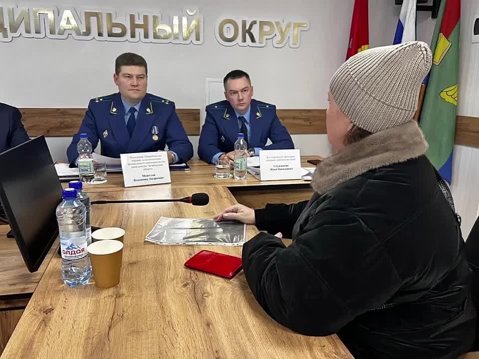 Начальник управления прокуратуры области Владимир Модестов провел выездные мероприятия в Златоусте и Чебаркуле