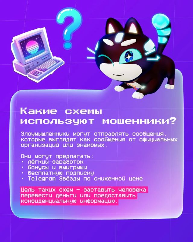 Мессенджеры помогают нам каждый день общаться с друзьями, и близкими Мессенджеры помогают нам каждый день общаться с друзьями, и близкими
