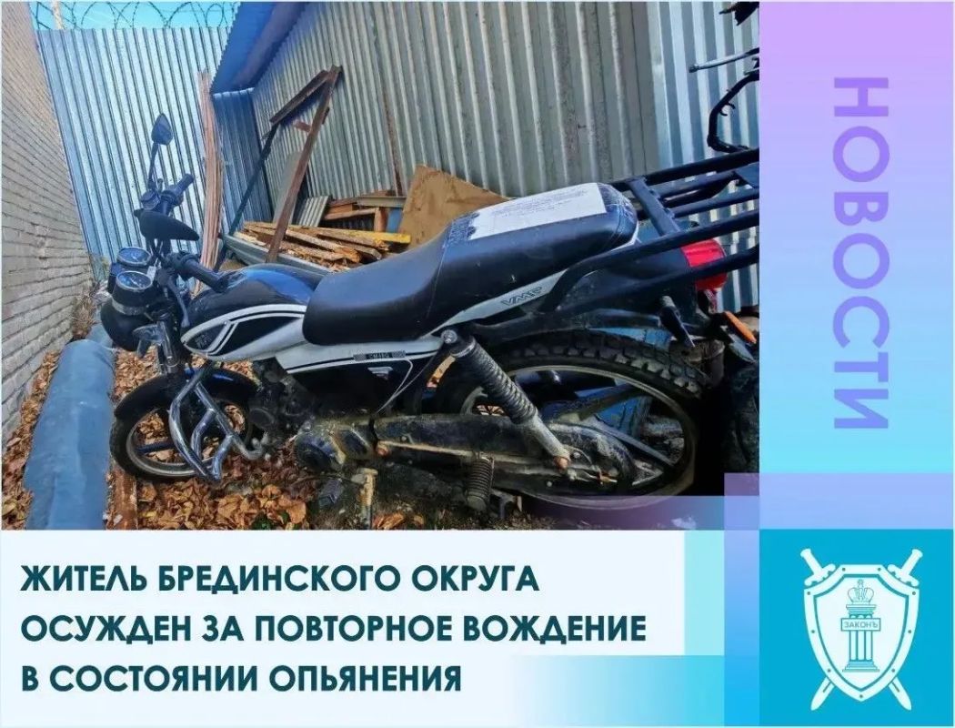 Карталинский городской суд (постоянное судебное присутствие в п. Бреды) вынес приговор по уголовному делу в отношении 32-летнего жителя Брединского округа