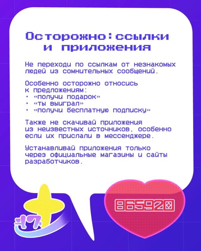Мессенджеры помогают нам каждый день общаться с друзьями, и близкими Мессенджеры помогают нам каждый день общаться с друзьями, и близкими