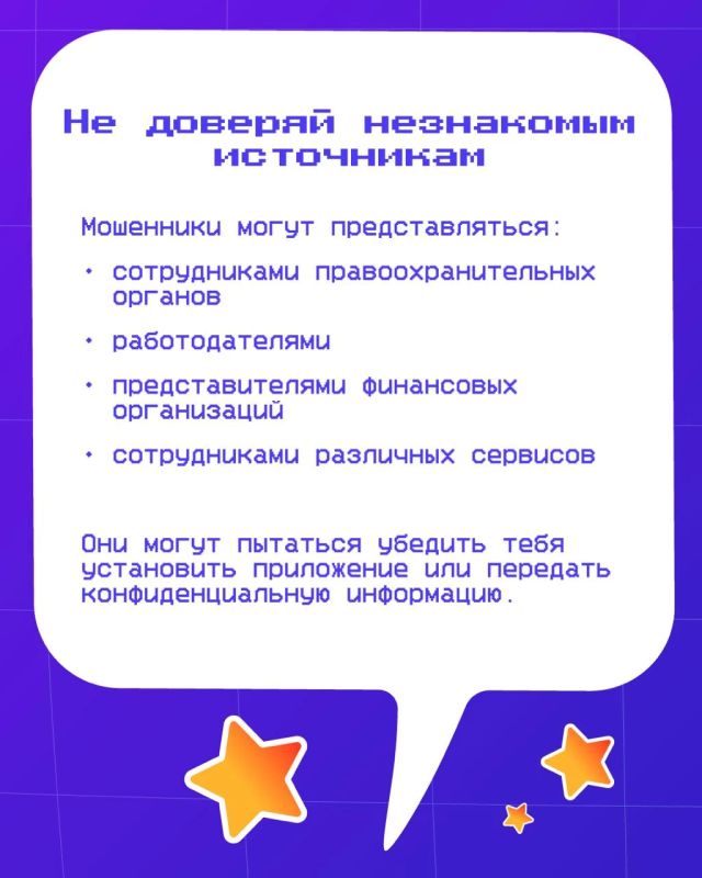 Мессенджеры помогают нам каждый день общаться с друзьями, и близкими Мессенджеры помогают нам каждый день общаться с друзьями, и близкими