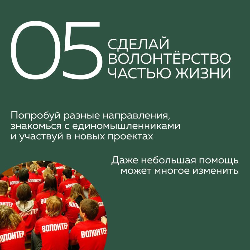 Хочешь стать волонтёром, но не знаешь, с чего начать? Хочешь стать волонтёром, но не знаешь, с чего начать?