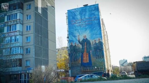 Мурал со священником и бойцами СВО появился на северо-западе Челябинска