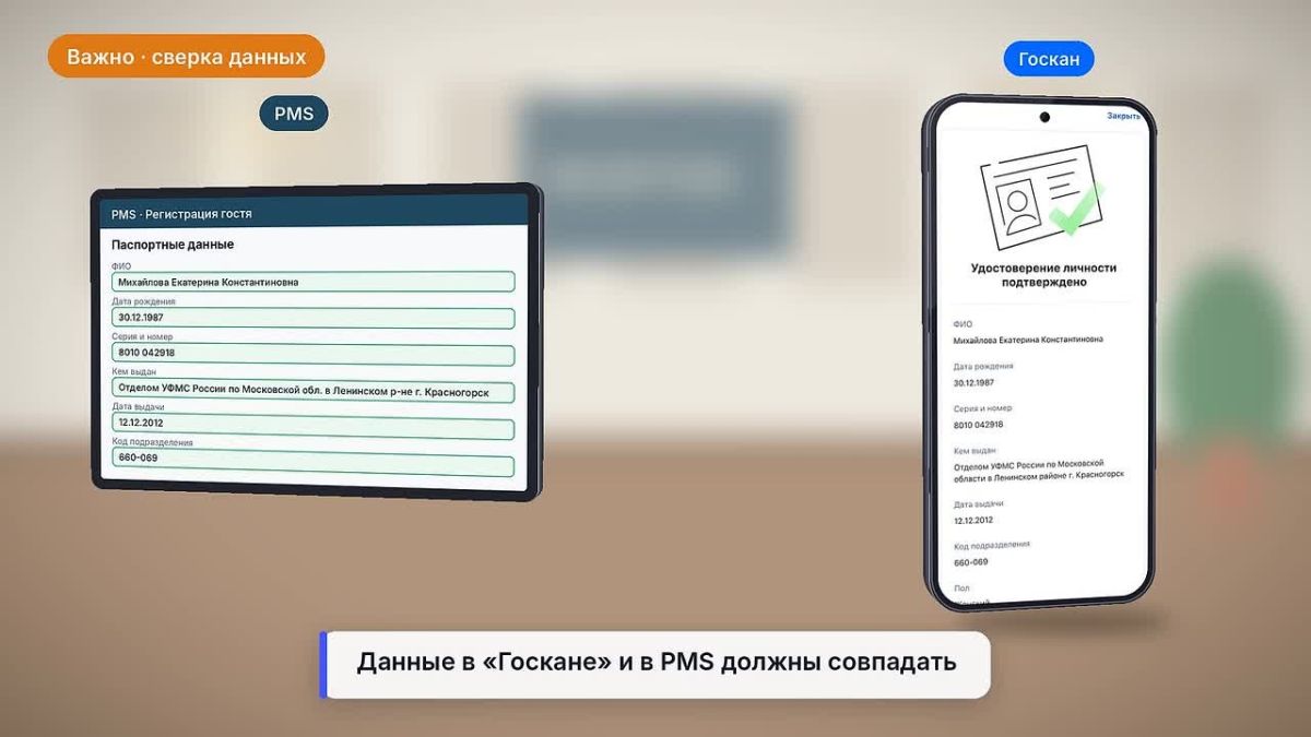 Инструкции и материалы по заселению через MAX — на сайте Главного управления