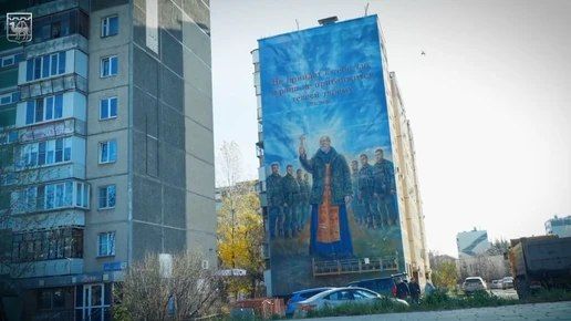 Мурал со священником и бойцами СВО появился на северо-западе Челябинска