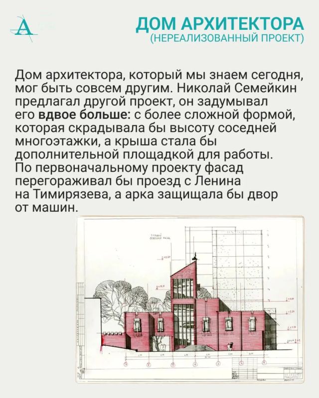 Скончался архитектор Николай Семейкин, спроектировавший Дворец пионеров, театр драмы и другие знаковые объекты в Челябинске Скончался архитектор Николай Семейкин, спроектировавший Дворец пионеров, театр драмы и другие знаковые объекты в Челябинске