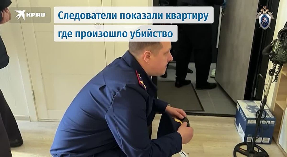 Уже несколько часов на месте преступления работают следователи регионального Следкома