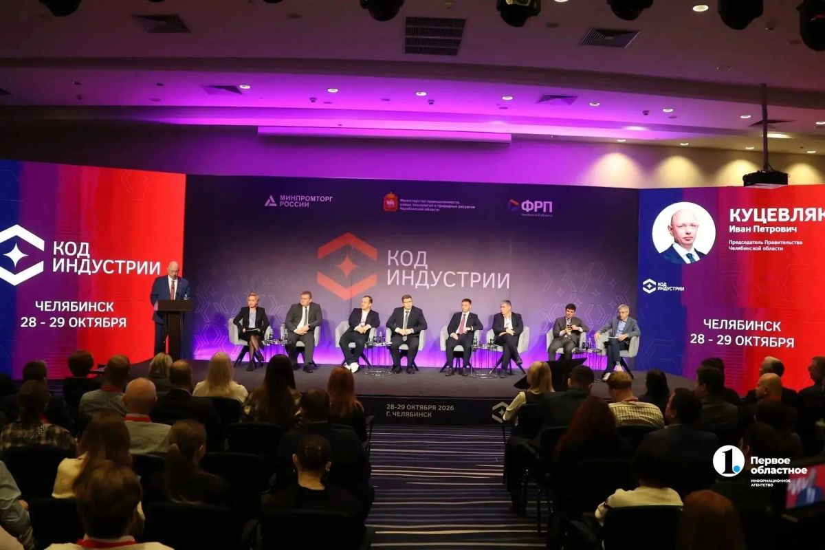 Челябинская область утроила парк промышленных роботов за два года