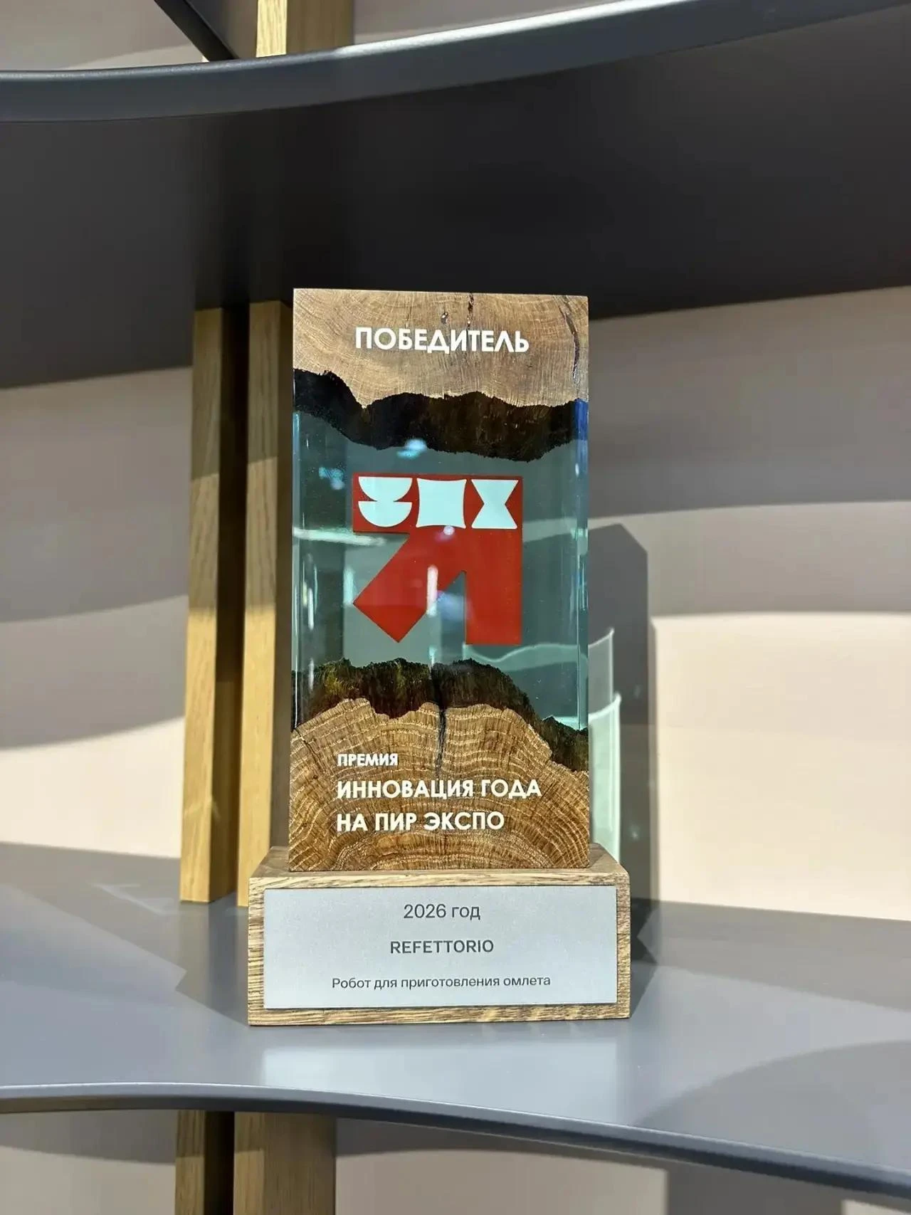Челябинские инженеры на высоте!