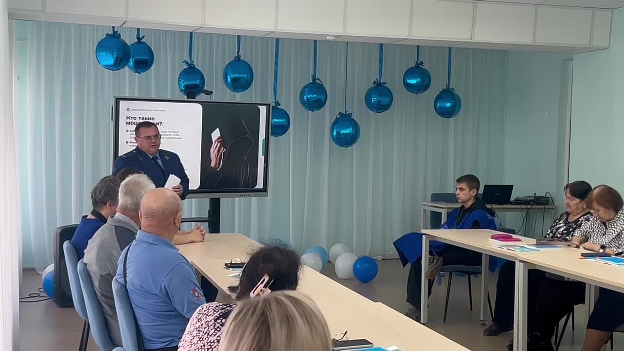 Катав-Ивановский городской прокурор рассказал местным жителям об опасности кибермошенничества на интенсиве «Цифровой гражданин»