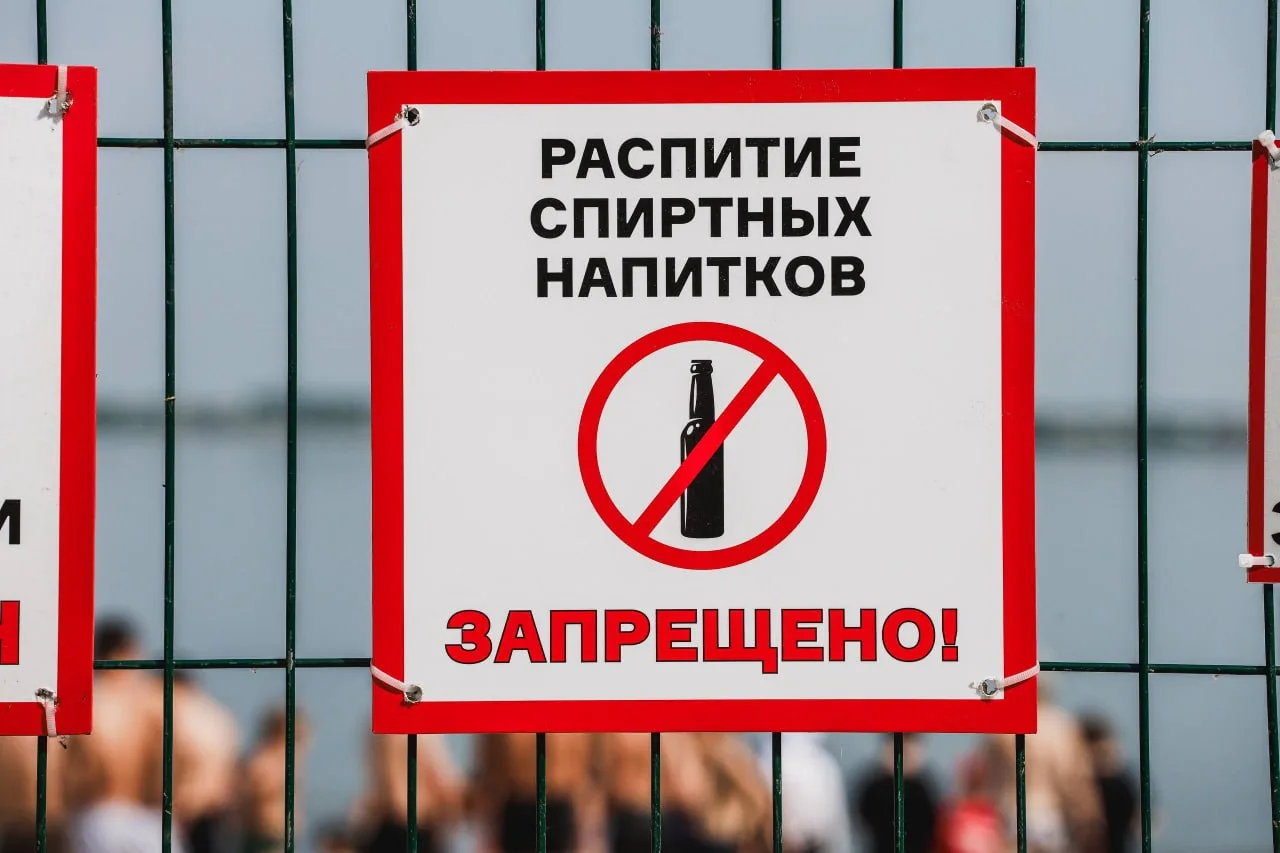 В Челябинской области с 1 марта начнут ограничивать продажу алкоголя на массовых мероприятиях