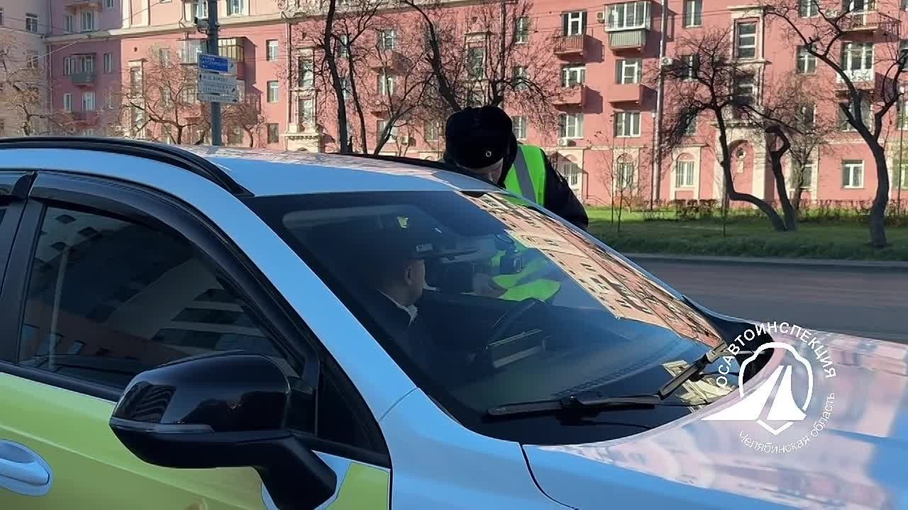 Госавтоинспекция Челябинской области подвела итоги профилактической акции «Такси»