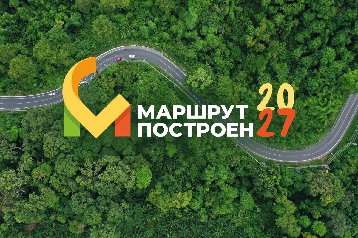 Открыт приём заявок на Национальную туристическую премию «Маршрут построен»