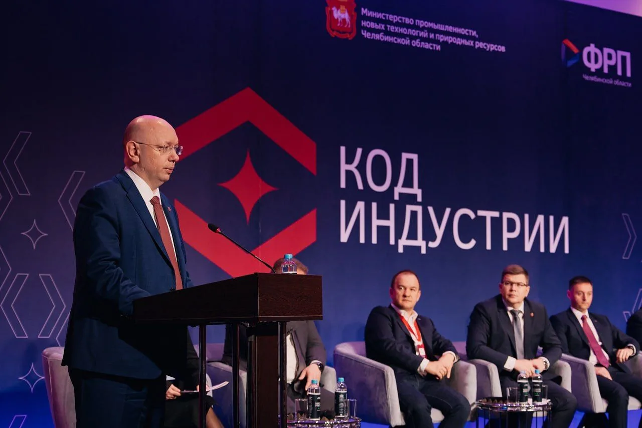 «Код индустрии-2026» в Челябинске: роботизация и внедрение ИИ как базовые условия развития производств