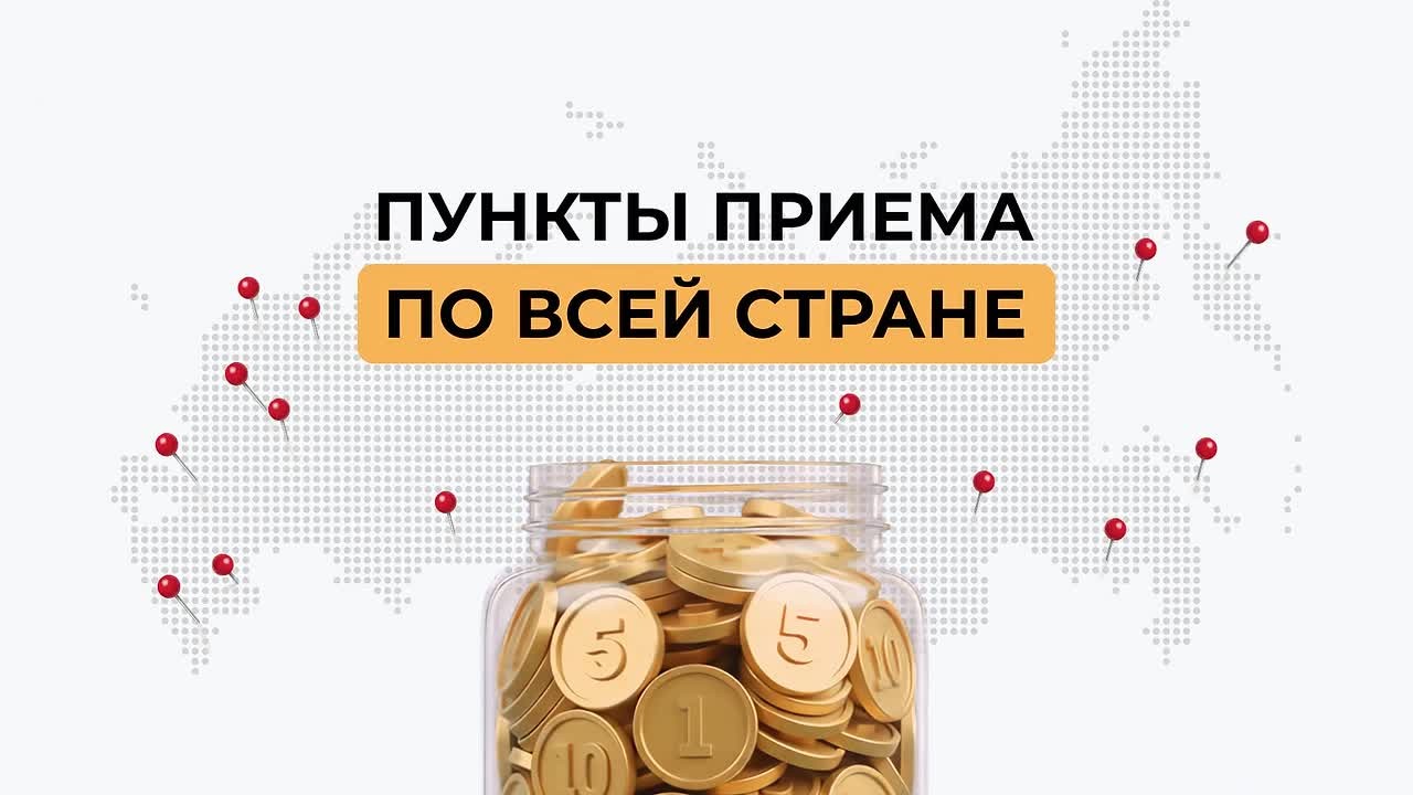 Монеты копятся, а пользы не приносят?