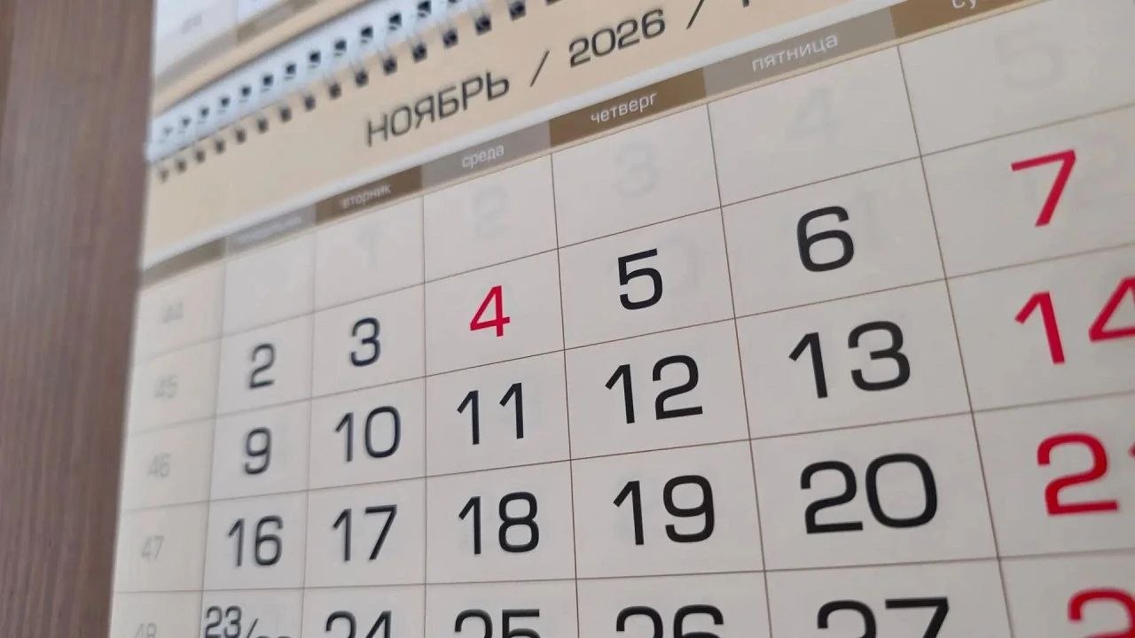 Жителям Челябинска объяснили, как ноябрьские праздники отразятся на зарплате